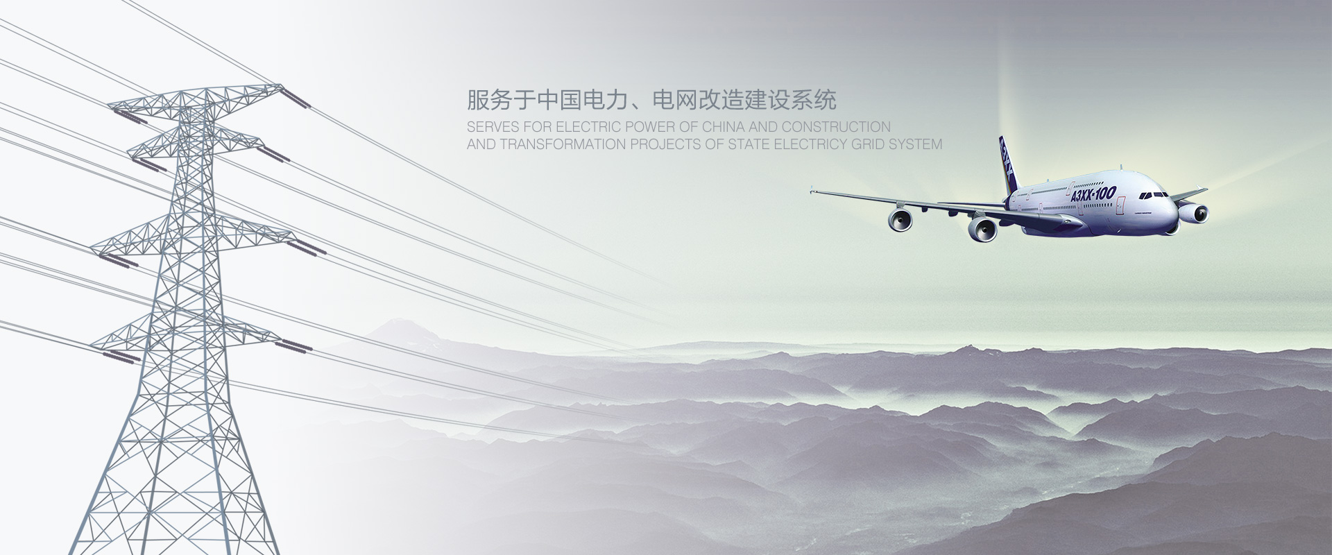 寧波市科力電源有限公司
